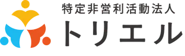 モバイルメニュー:NPOトリエルのロゴ画像